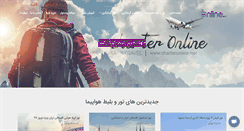 Desktop Screenshot of charteronline.net